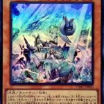 【遊戯王】「エジル・ラーン」がSRで感激して泣いた！