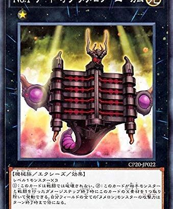 【遊戯王】30秒ヌメロンが難しすぎてワロタ・・