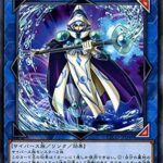 【遊戯王】「スプラッシュ・メイジ」もまあまあの犯罪カードだと思うんだが