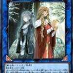 【遊戯王】「イゾルデ」は自分で使うと過大評価カードだとわかる