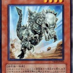 【遊戯王】なんかまたメタビが増えてない？