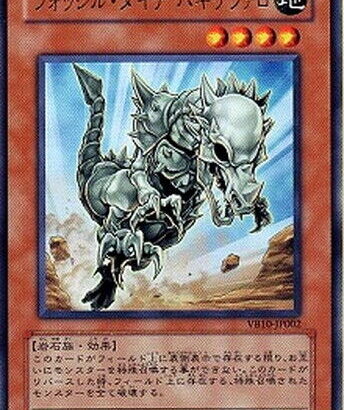 【遊戯王】なんかまたメタビが増えてない？