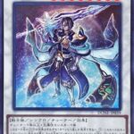 【遊戯王】「マナドゥム」がまた高くなってワロタ