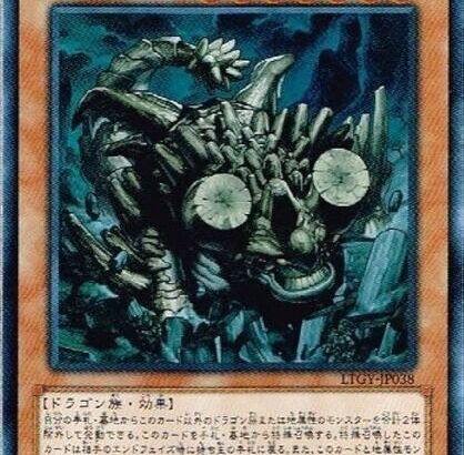 【遊戯王】完全解放された「征竜」が空気なんやが😭