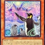 【遊戯王】🐧「トライアルはフルパワーの僕達が大活躍」