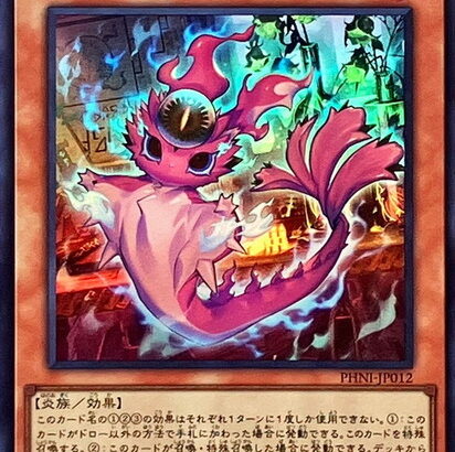 【遊戯王】あんなに可愛かったポプルスがムキムキに！？