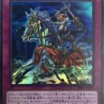 【遊戯王】「コンキスタドール」解除でエルドリッチ復権ある？