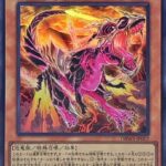 【遊戯王】「超越竜」はラーズが来てからが本番か