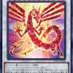 【遊戯王】2周年の目玉になるような新カードってある？