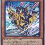 【遊戯王】1月パックに「GP」が入るってマジ？