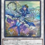 【遊戯王】ローズマリーちゃんはどうしてあんな胸を強調する服装を？