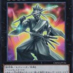 【遊戯王】パキケじゃなくて「御影」禁止もあるかもね