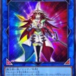 【遊戯王】「魔術師」って今はどうなの？