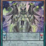 【遊戯王】ところで「天空の魔術師」は何の関係が…？