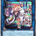 【遊戯王】「エルフ」はMDではこのまま逃げ切るの？