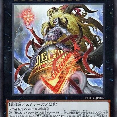 【遊戯王】ランクまで「ジェネレイド」を結構見かけるんだが