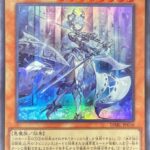 【遊戯王】鎧姫のステータスは低すぎだろ