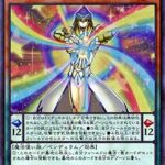 【遊戯王】「五虹の魔術師」とかいうカードはなんで禁止にされないの？