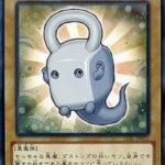 【遊戯王】紙では「ダストン」がまさかの環境入りってマジ？