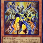 【遊戯王】「ホルス」って言うほど楽しい要素あるか？