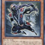 【遊戯王】「忍者」がフェスでめっちゃ強いんだが