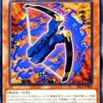 【遊戯王】もしかして「超重」ってまだイケる？