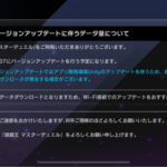 【遊戯王】今日のアプデで何が追加されるか楽しみなんだが