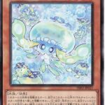 【遊戯王】「マルチャミー」を売るために増G禁止にしよう