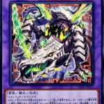 【遊戯王】紙の「メメント」は普通に環境入りしてるからな