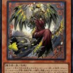 【遊戯王】「メメント」がフルパワー実装で環境入りする展開ある？