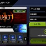 【遊戯王】「LIMIT1」がいつもの面子と変わらないんだが😢