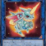 【遊戯王】「アルミラージ」って転生炎獣じゃ使われないの？