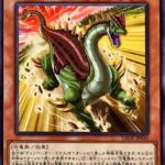 【遊戯王】「恐竜」はいつになったら強化されるの？