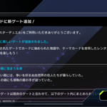 【遊戯王】ソロモードに新ゲート「ナチュルの森に住まう生命」を追加