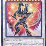 【遊戯王】6月の規制で一番影響あるのは「TG」じゃないか？