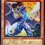 【遊戯王】「ドラリン」より酷い規制は他にないだろ