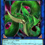 【遊戯王】紙で🐍が禁止されたのはデッキ融合の邪魔だったから？