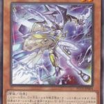 【遊戯王】「ジェット」の緩和はスプライトに追い風だな