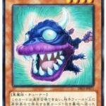 【遊戯王】「トラップ・イーター」くんを使えばいいじゃん😎