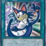 【遊戯王】普通に組むなら先駆者のデッキをコピペするのが基本でしょ