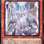 【遊戯王】「ラビュ」は今回もTOP100に入ってくるだろうな