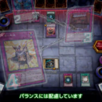 【遊戯王】チェーンOFFにしてもラグがバレるってマジ？