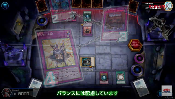 【遊戯王】チェーンOFFにしてもラグがバレるってマジ？