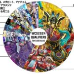 【遊戯王】今回のDCのTOP100デッキがこれだから規制も仕方ないね