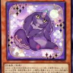 【遊戯王】「ピュアリィ」って規制されるほど暴れてた？