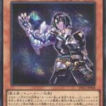 【遊戯王】ヴィ様ってどんな喋り方するんだろ？