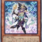 【遊戯王】幻想魔族は基本コンセプトが謎すぎるわ