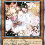 【遊戯王】うららやGは刷ったの後悔してそうだな