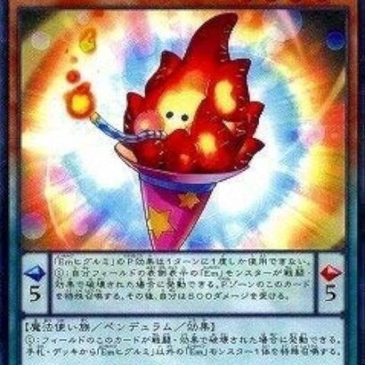 【遊戯王】「Emヒグルミ」がサラッとエラッタ復帰予告されててワロタ