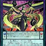 【遊戯王】覇王魔術師が「ズァーク」出さないとかコンセプト崩壊してるだろ